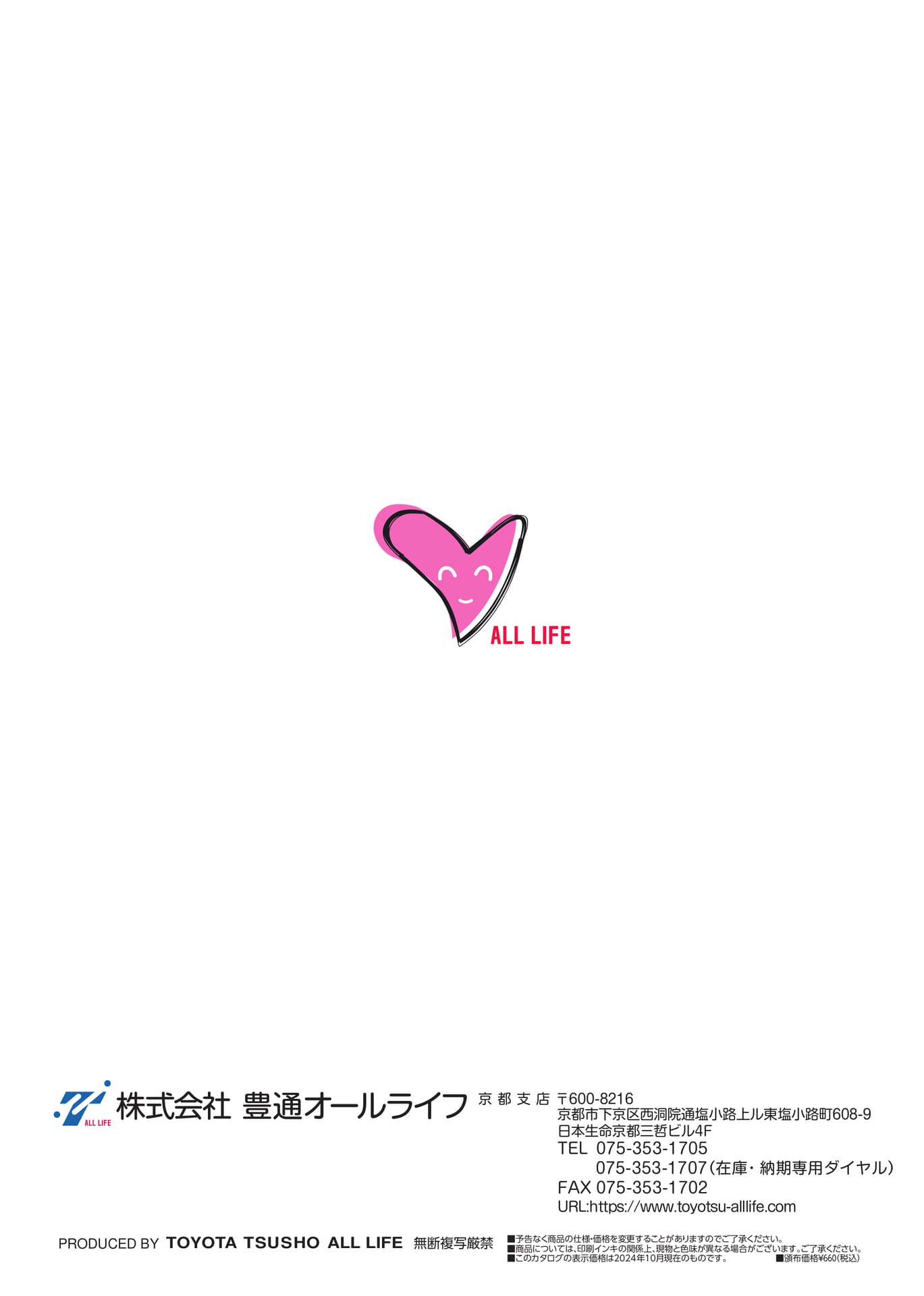 Page 244（244ページ目）