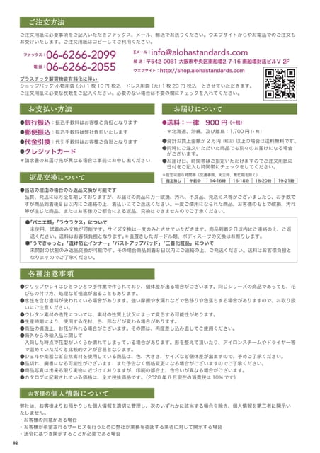 　（94ページ目）