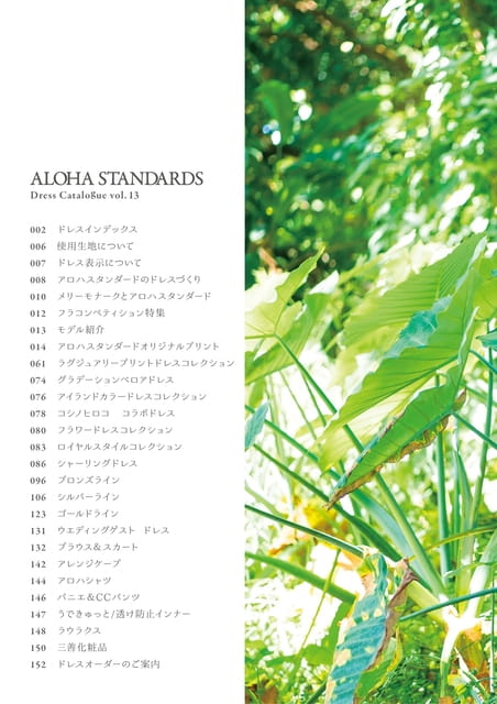 (2ページ目)