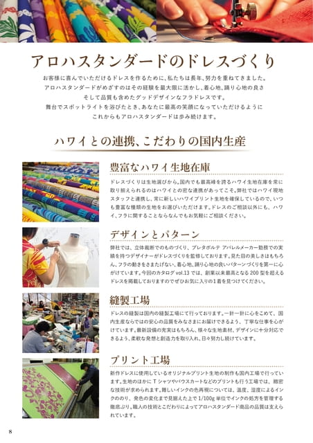 (6ページ目)