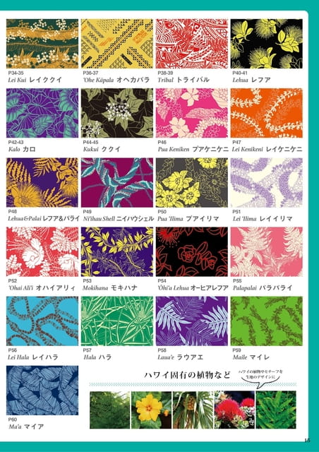 (12ページ目)