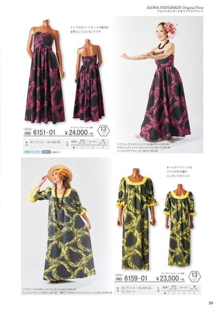 (24ページ目)