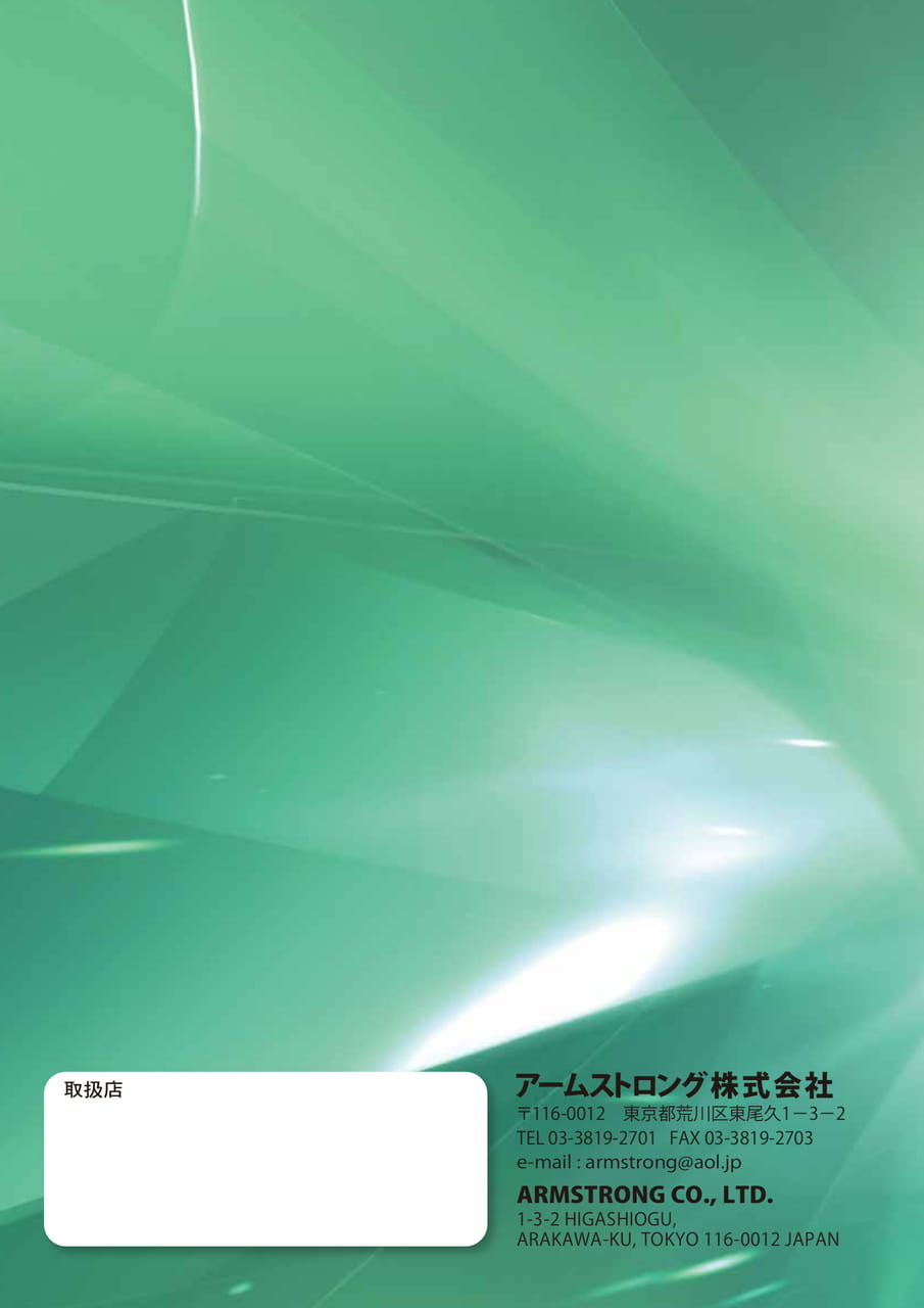Page 20(20ページ目)