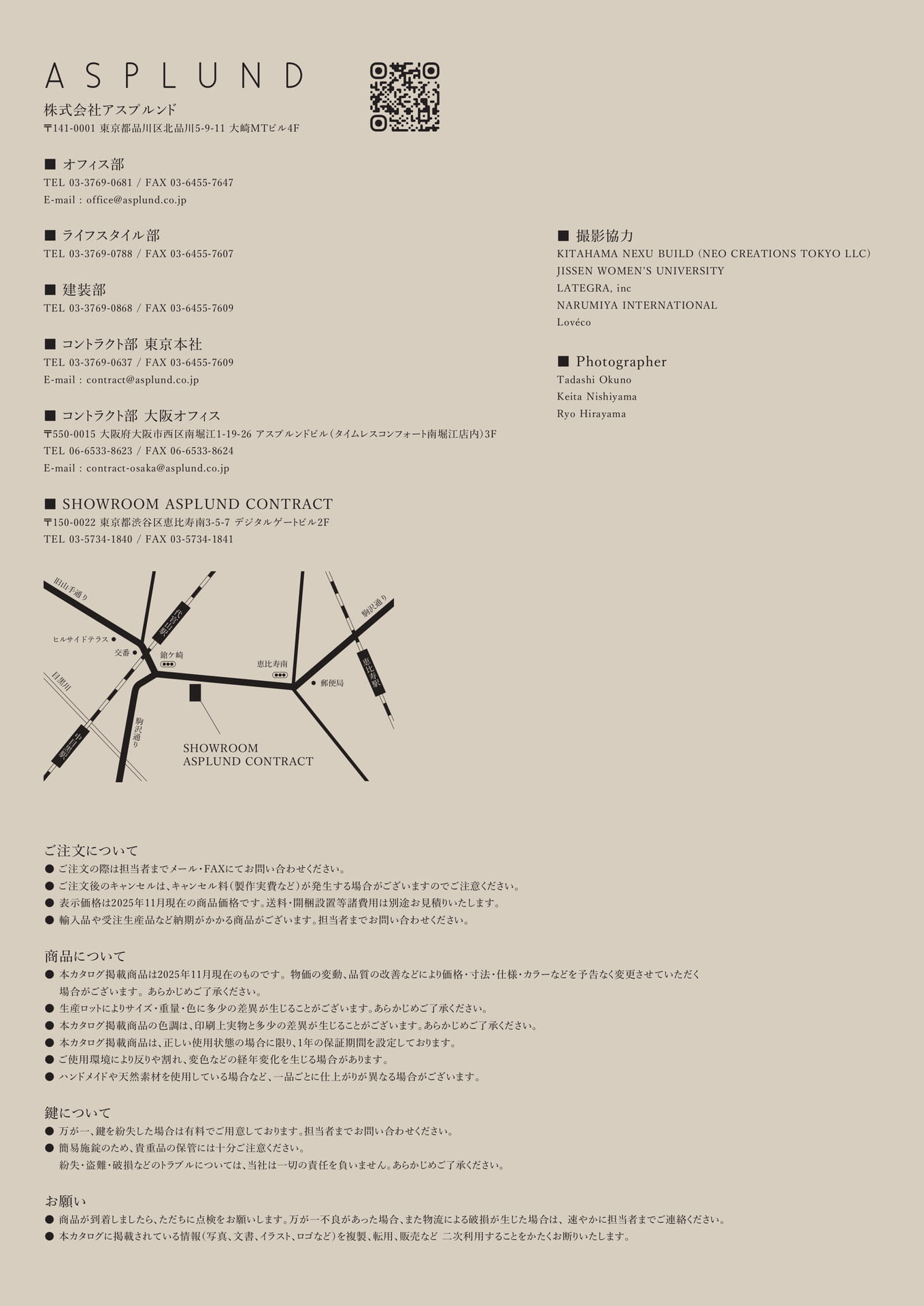 Page 166(166ページ目)