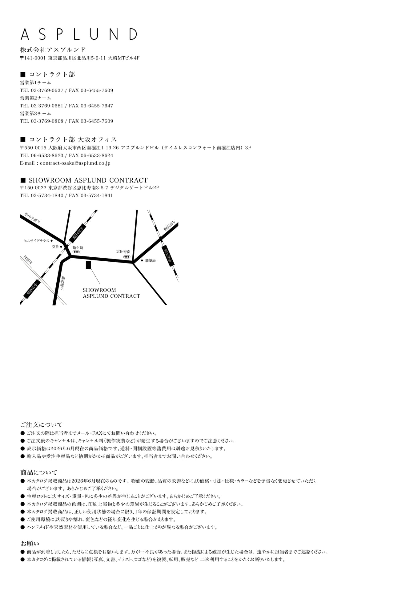 Page 18（18ページ目）