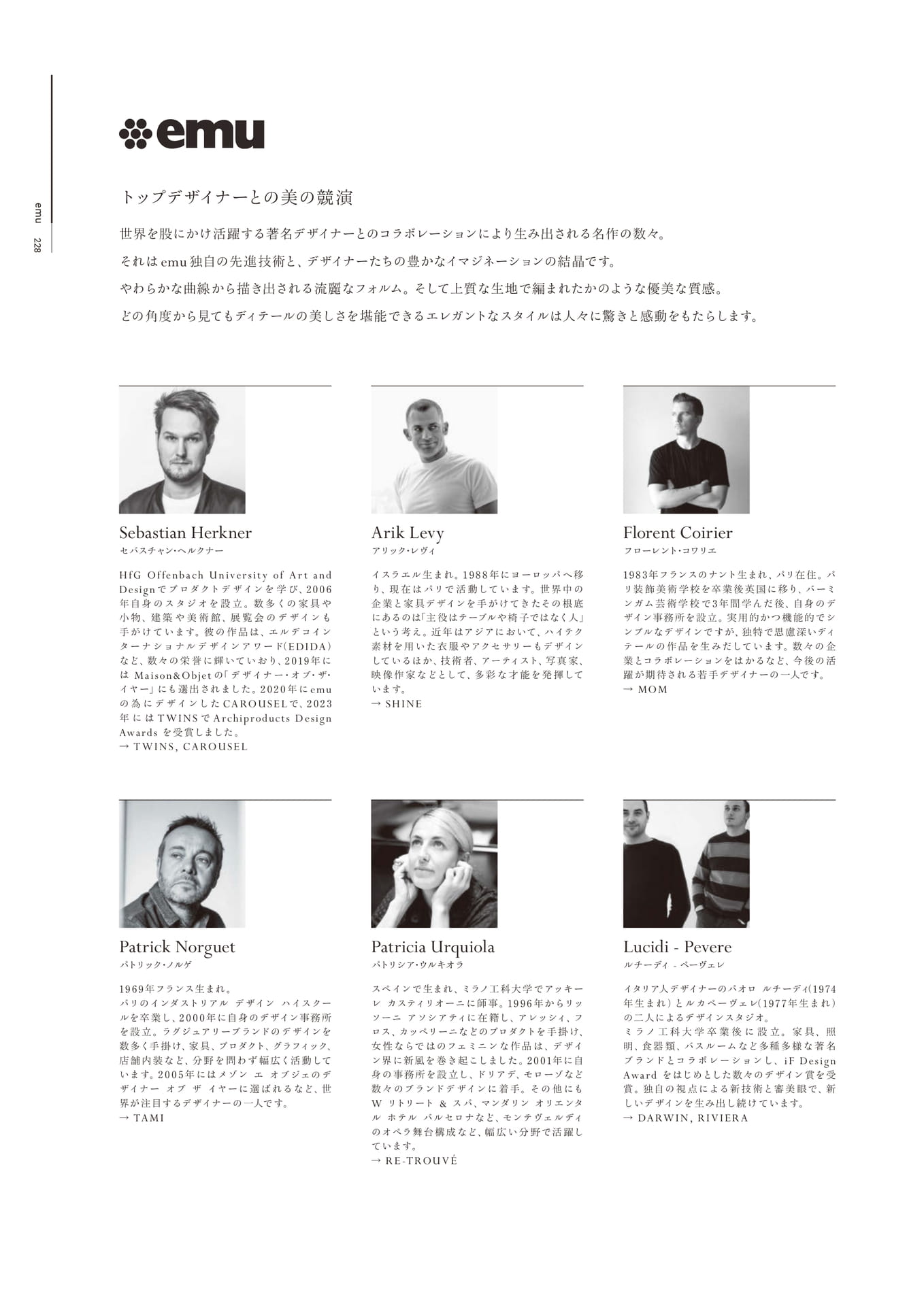 Page 230（230ページ目）