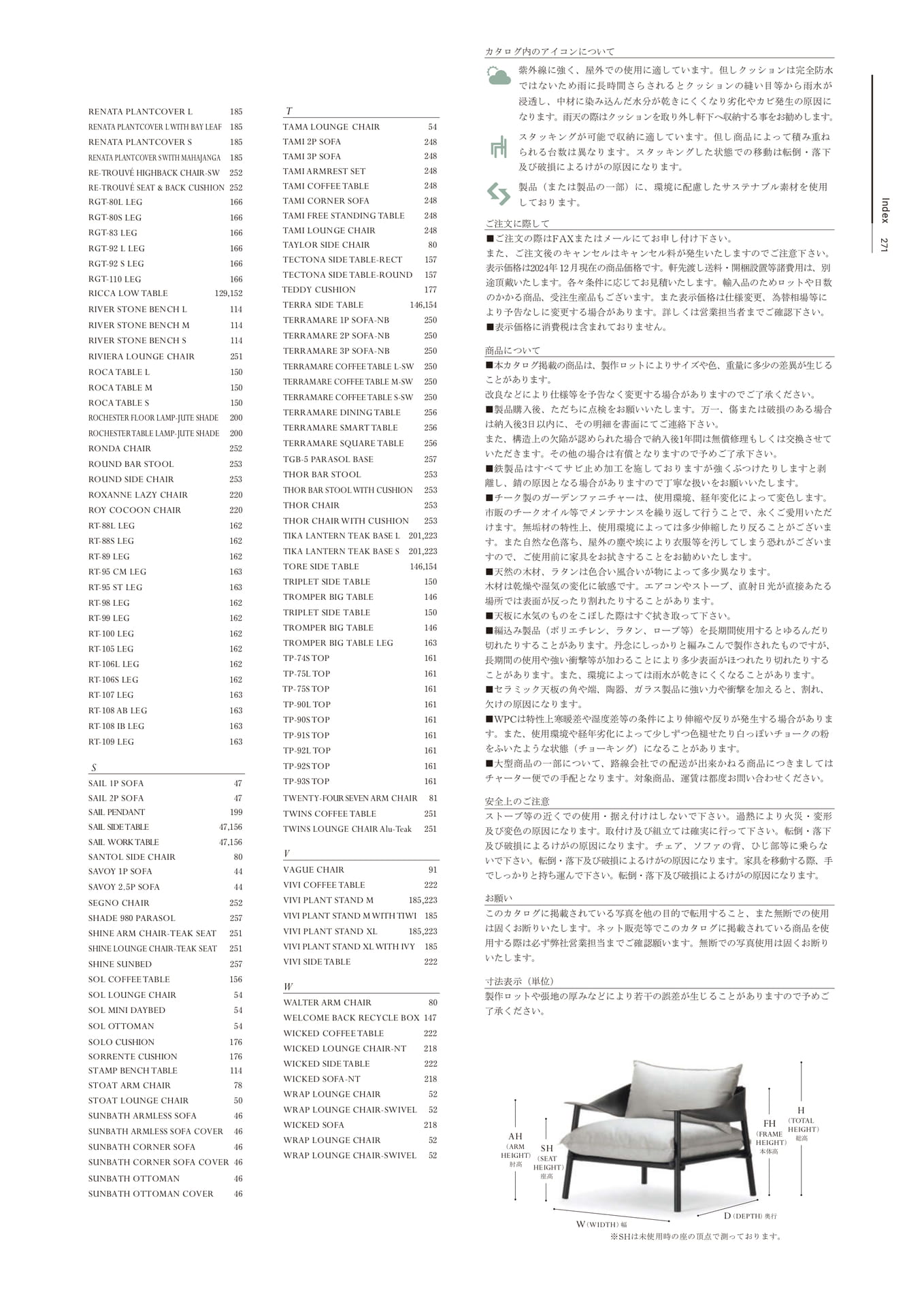 Page 273（273ページ目）