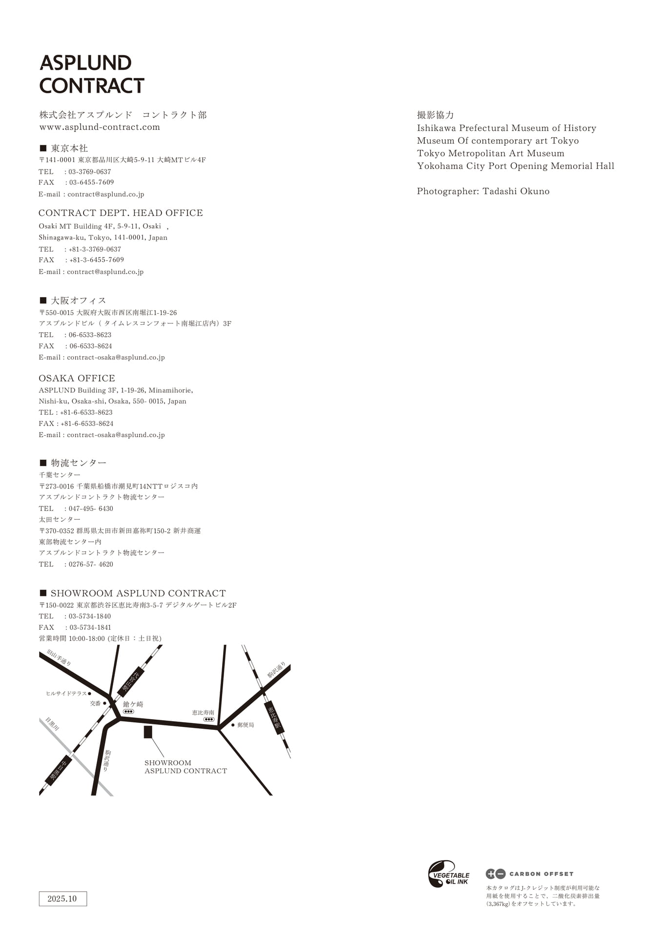 Page 274（274ページ目）
