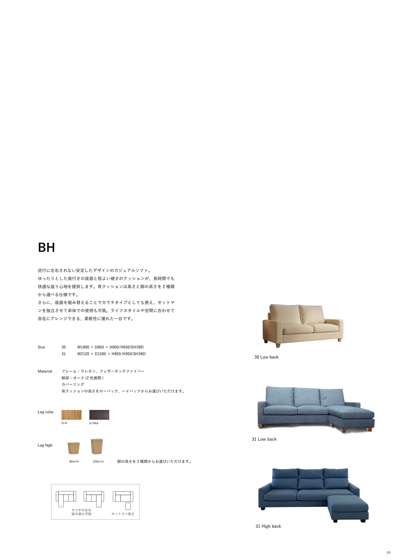 Page 049(49ページ目)