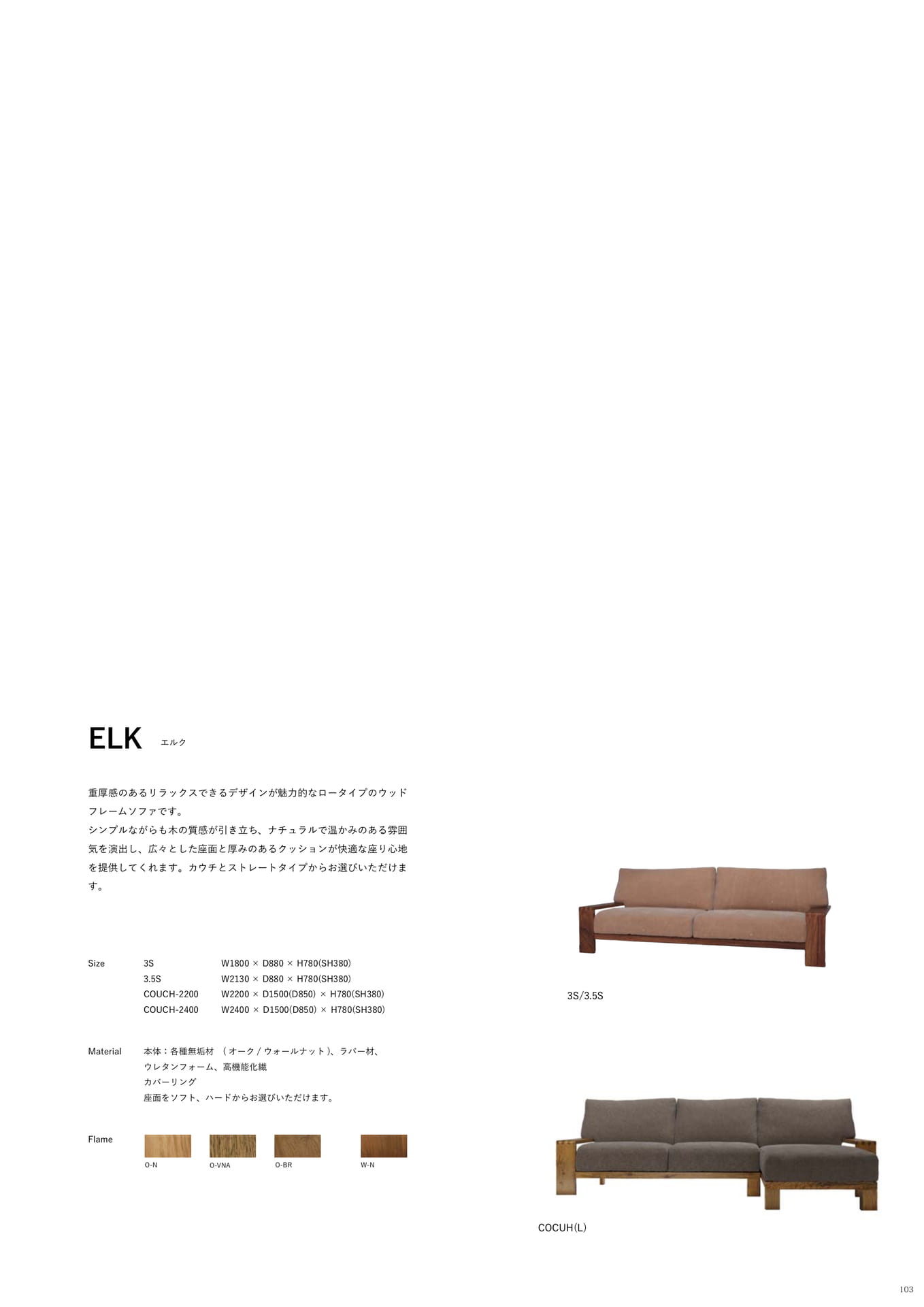 Page 103(103ページ目)