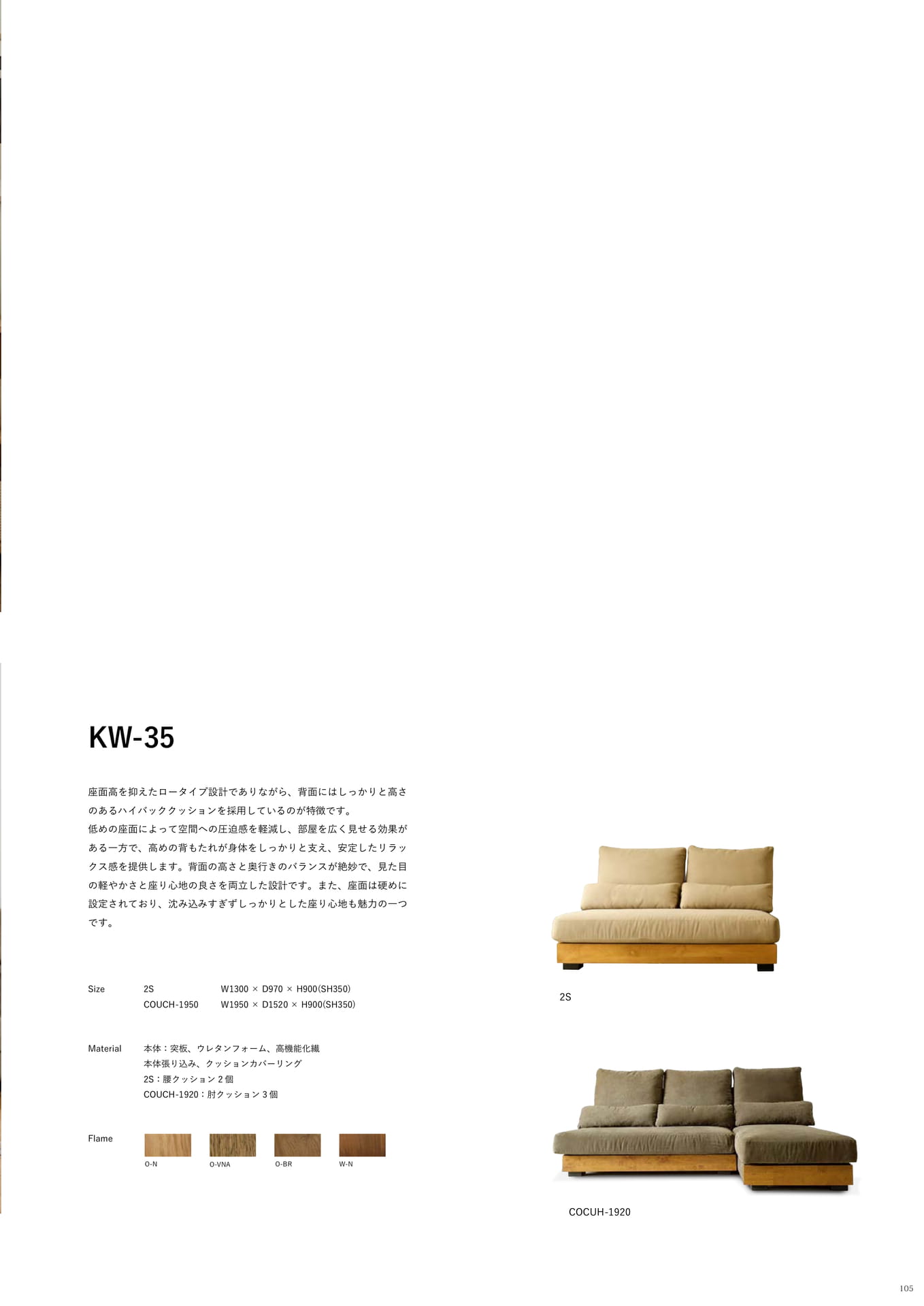 Page 105(105ページ目)