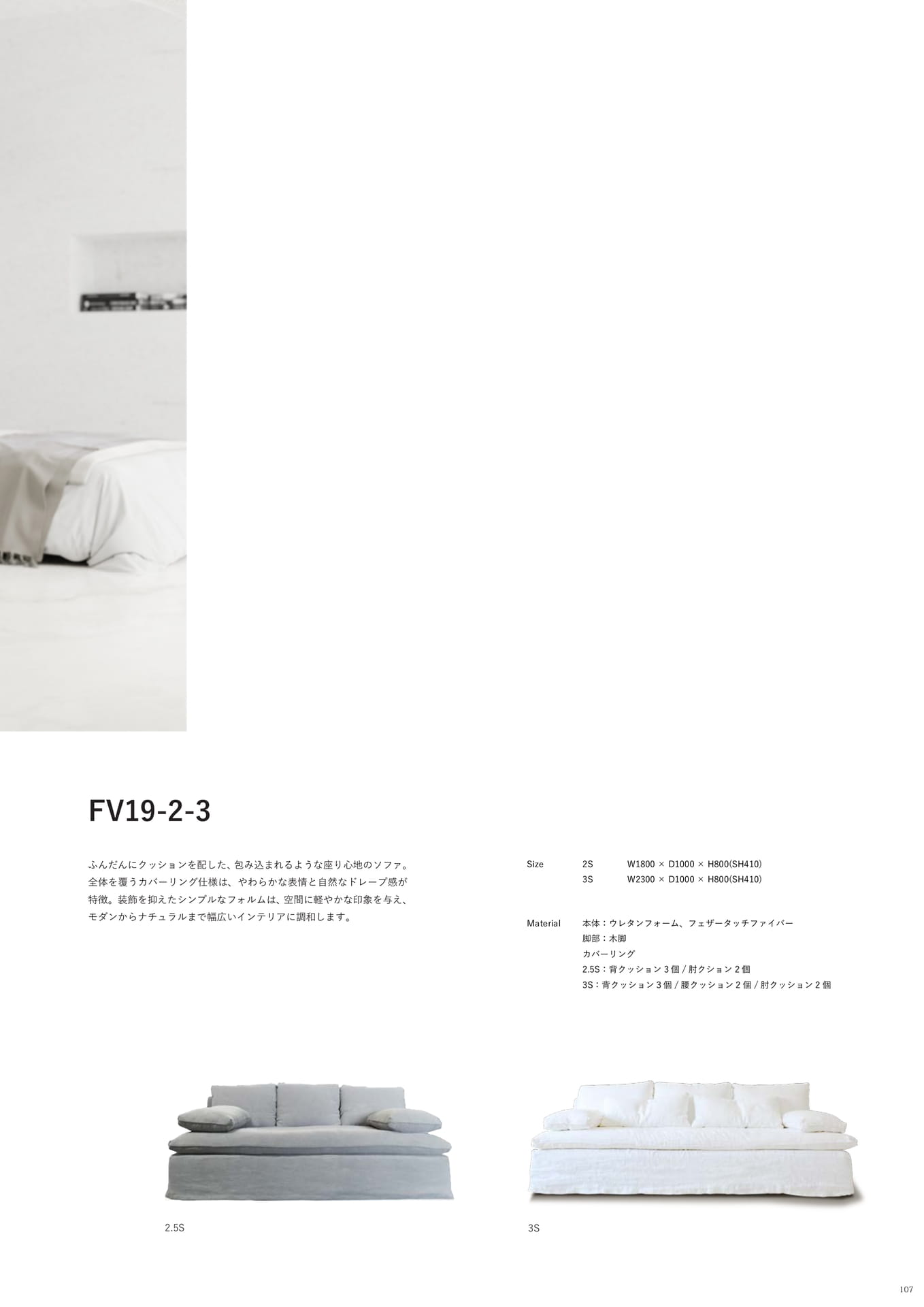 Page 107(107ページ目)