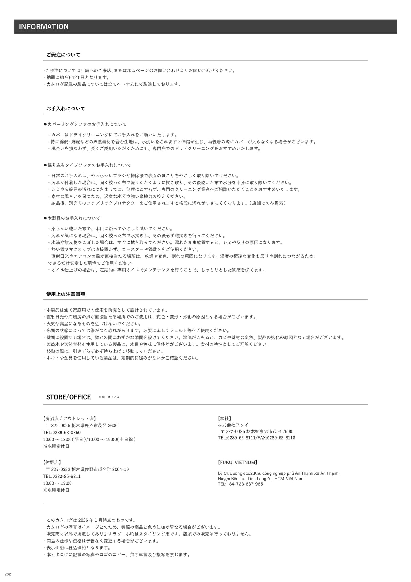 Page 202(202ページ目)