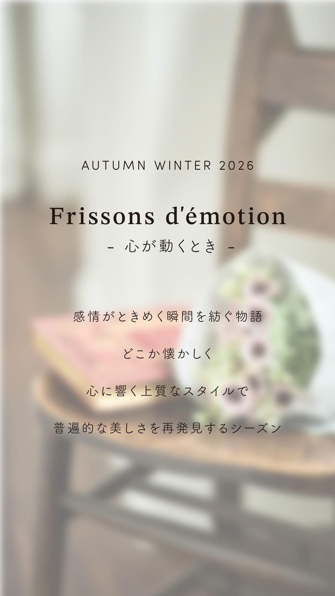 　（2ページ目）