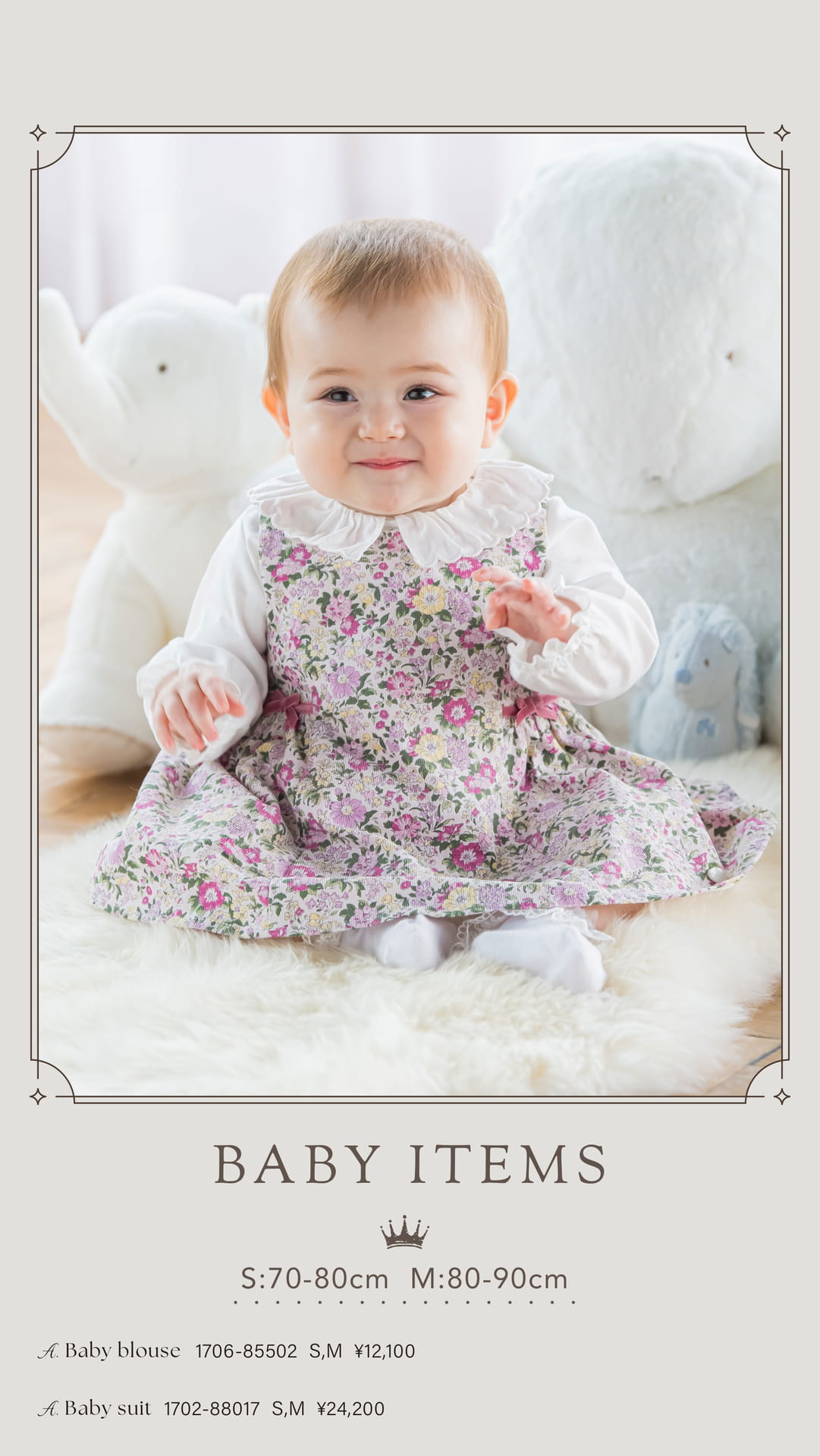 BABY ITEMS ブラウス&スーツ(8ページ目)