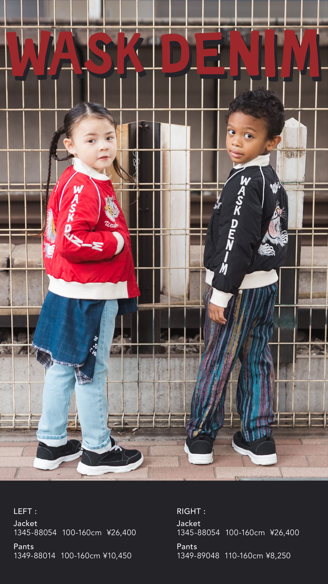 WINTER COLLECTION（4ページ目）