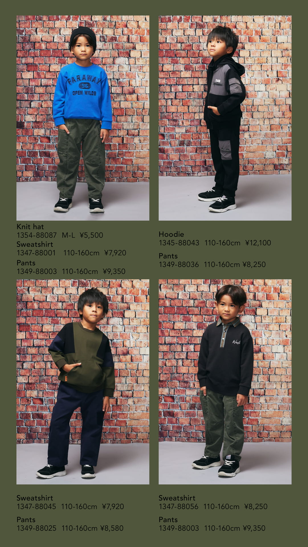 WINTER COLLECTION（6ページ目）