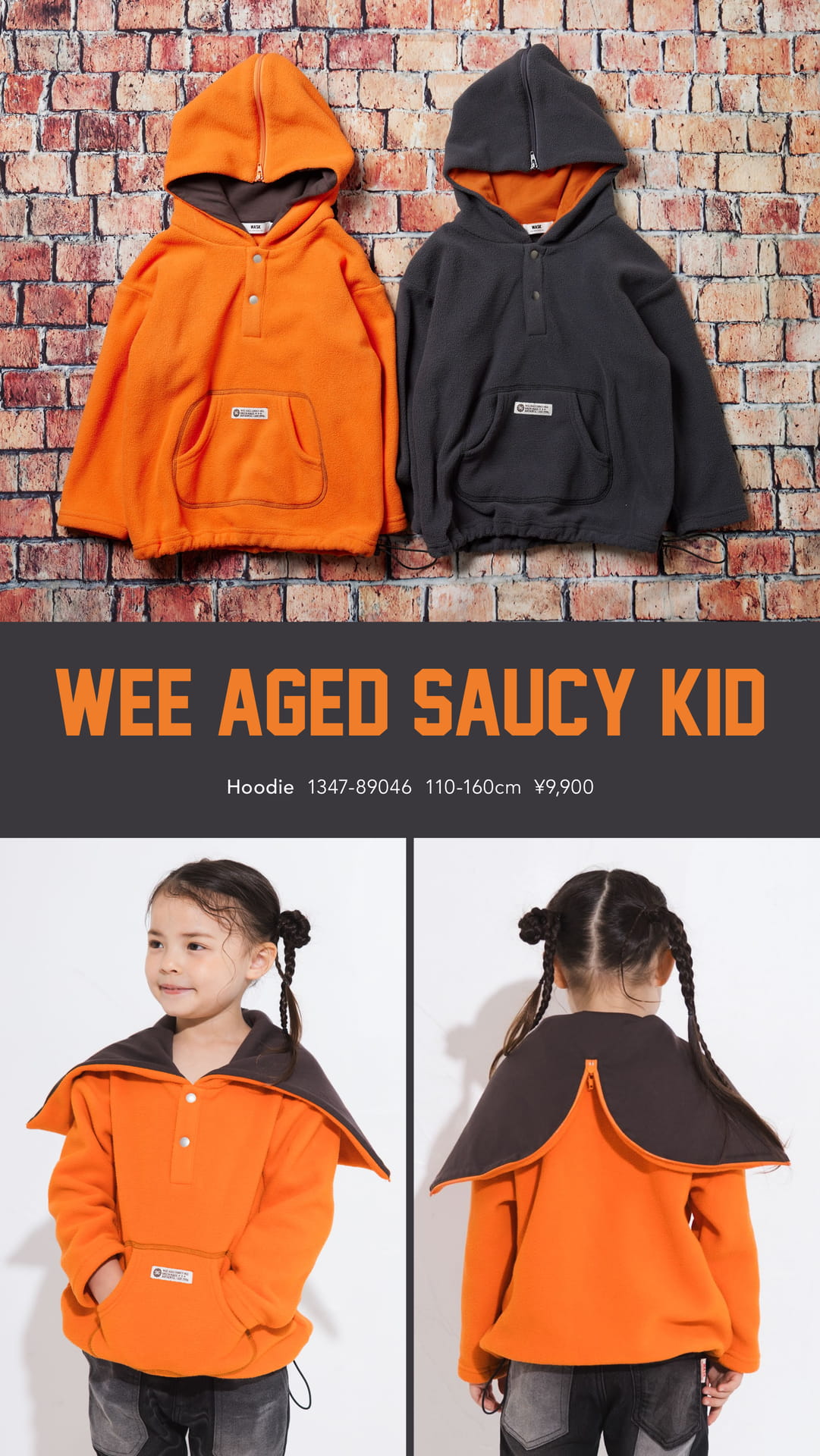 WEE AGED SAUCY KID（17ページ目）