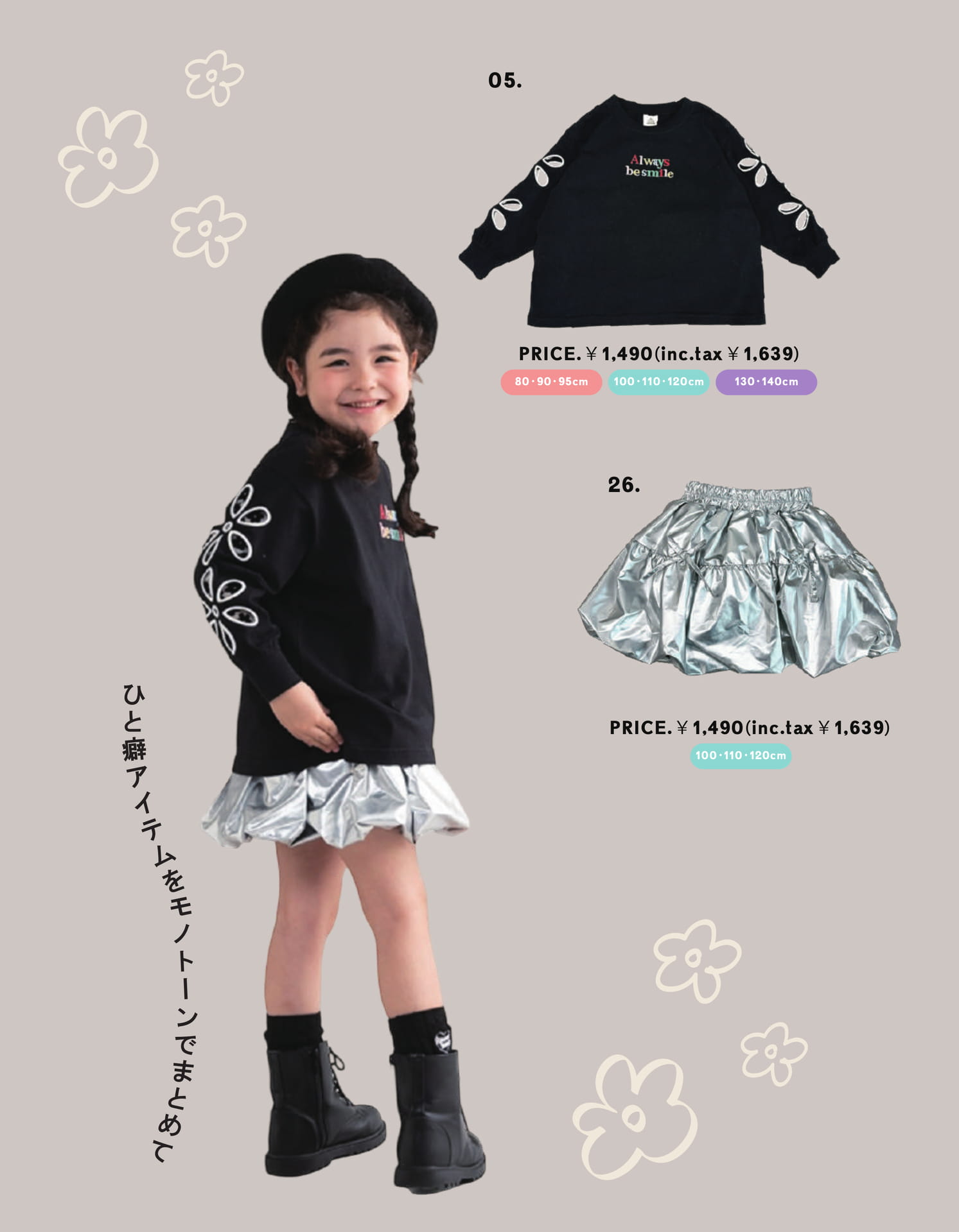Page (追加)17（17ページ目）