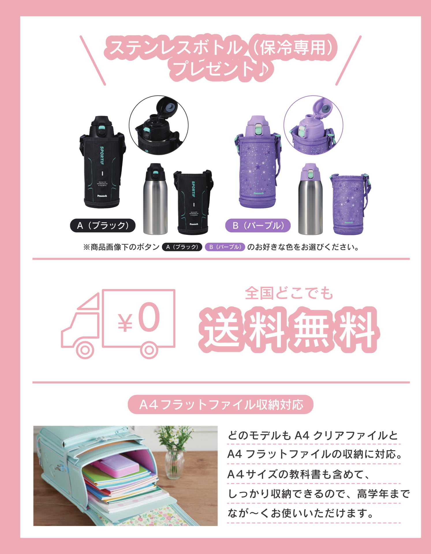 Page (追加)03(3ページ目)