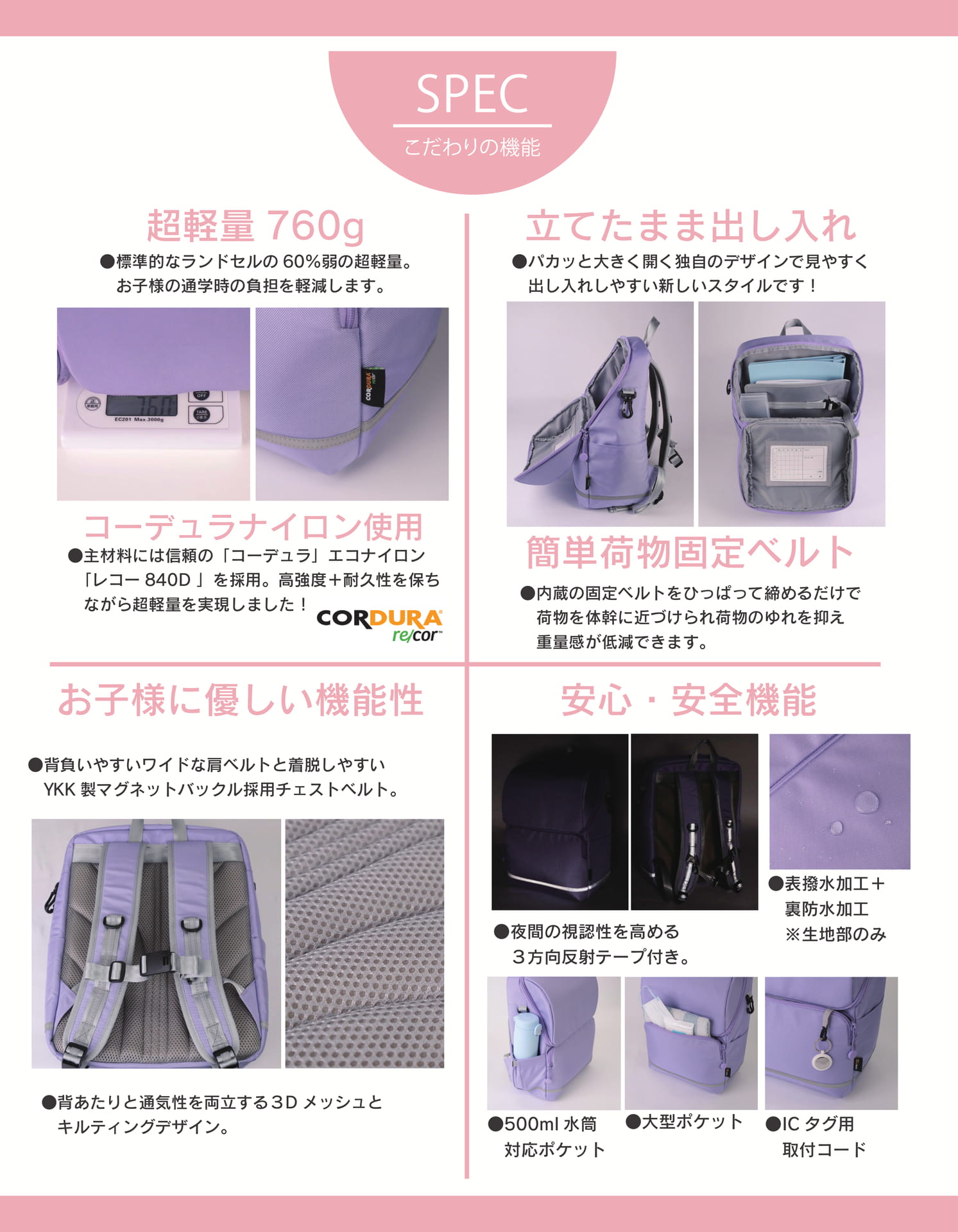 Page (追加)05(5ページ目)