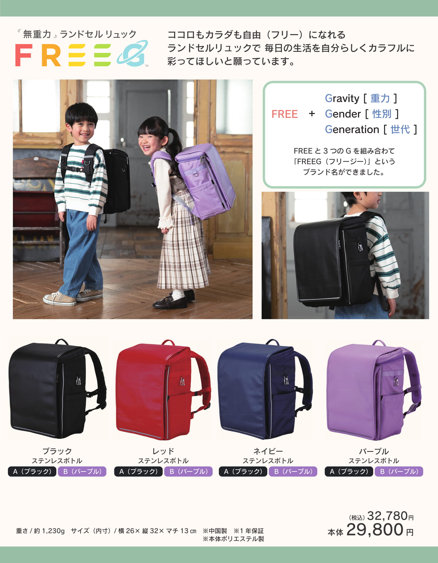 Page (追加)06(6ページ目)