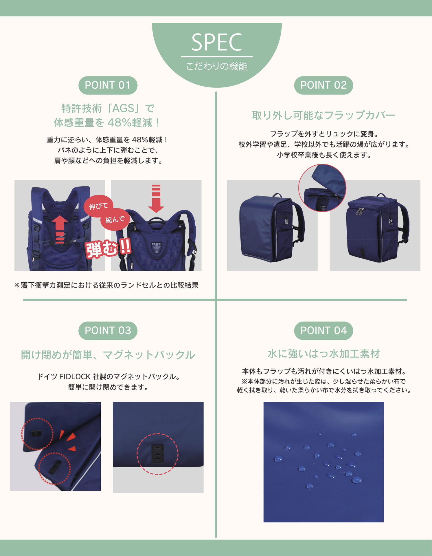 Page (追加)07(7ページ目)