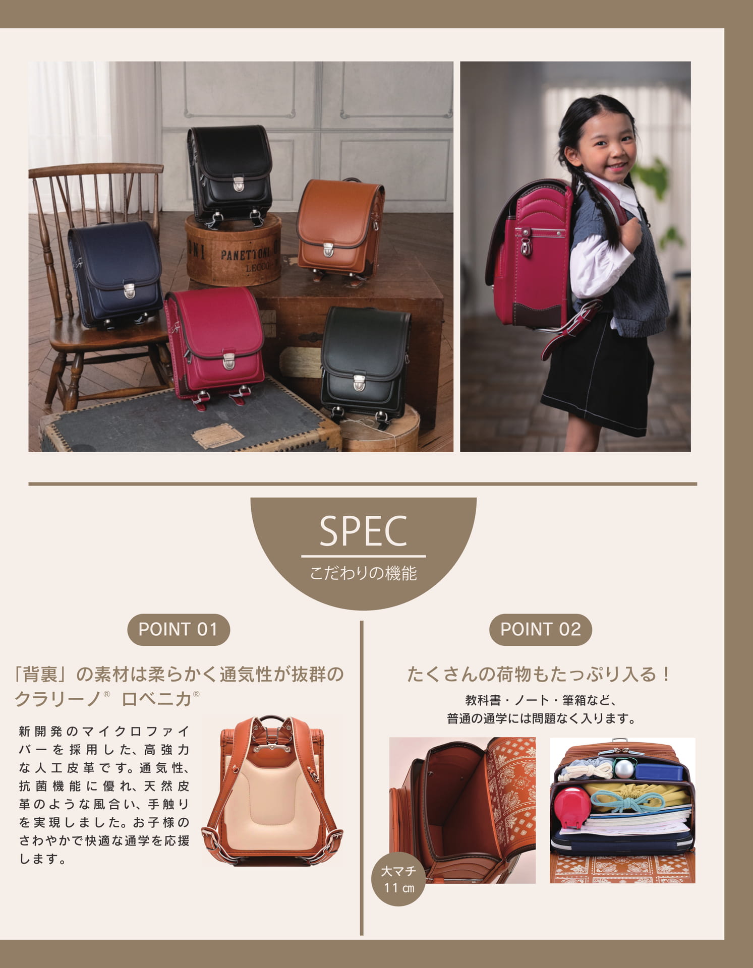 Page (追加)09(9ページ目)
