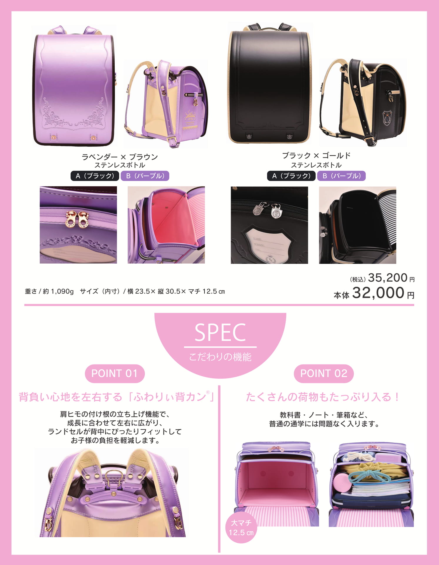Page (追加)11(11ページ目)