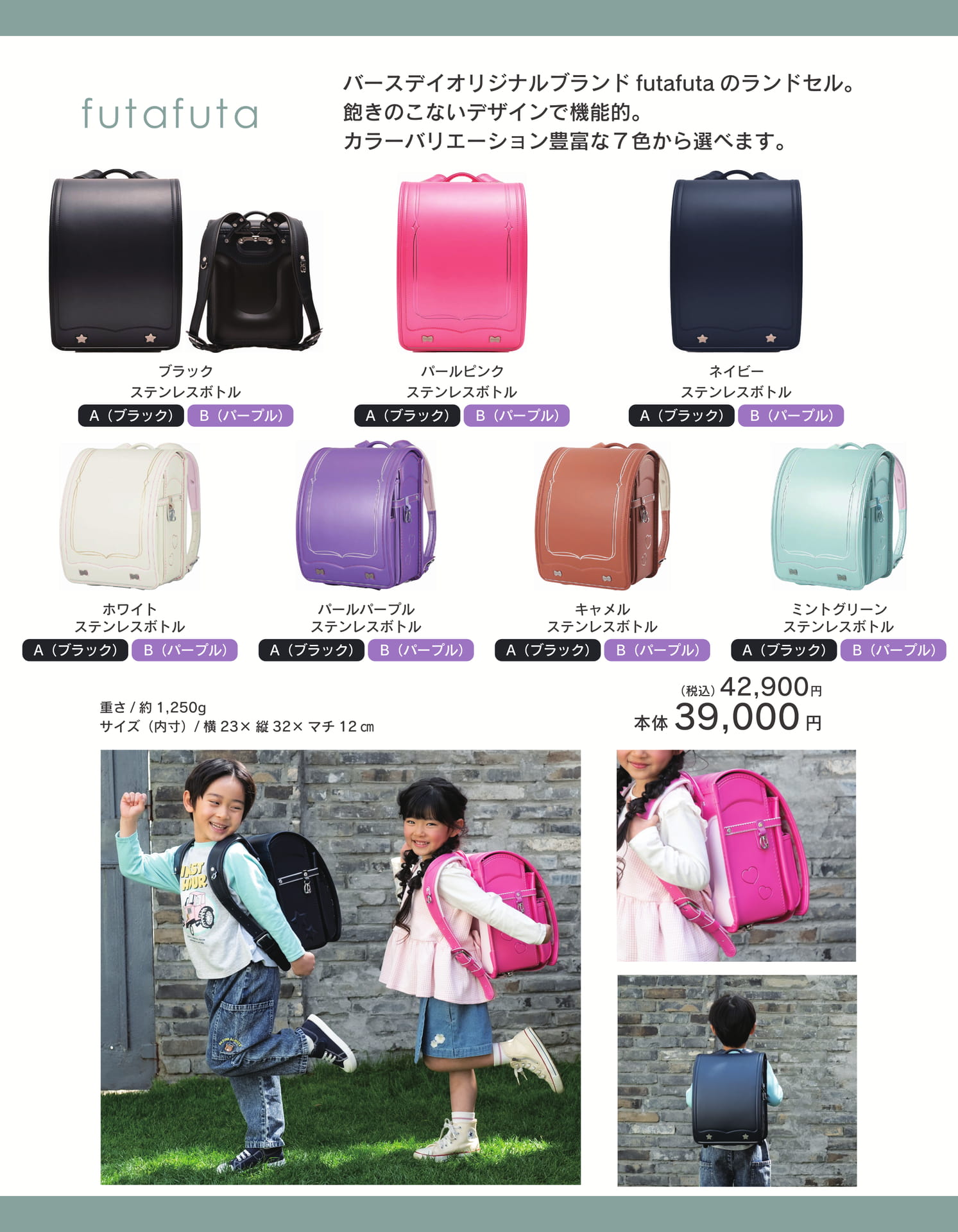 Page (追加)12(12ページ目)