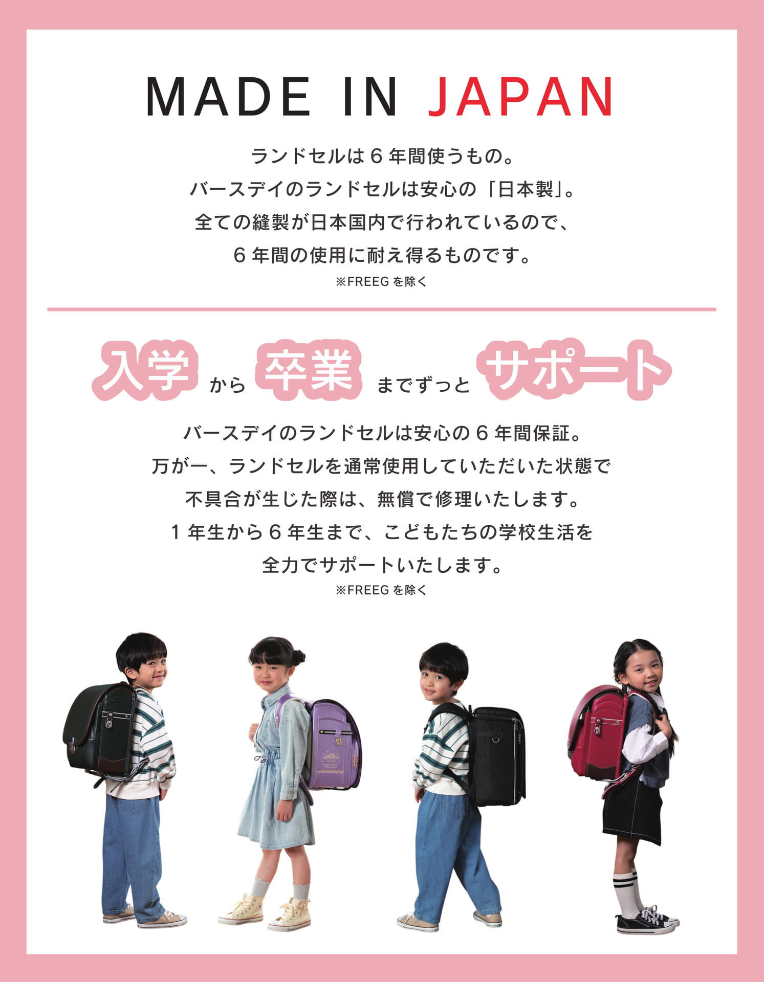 Page (追加)14(14ページ目)