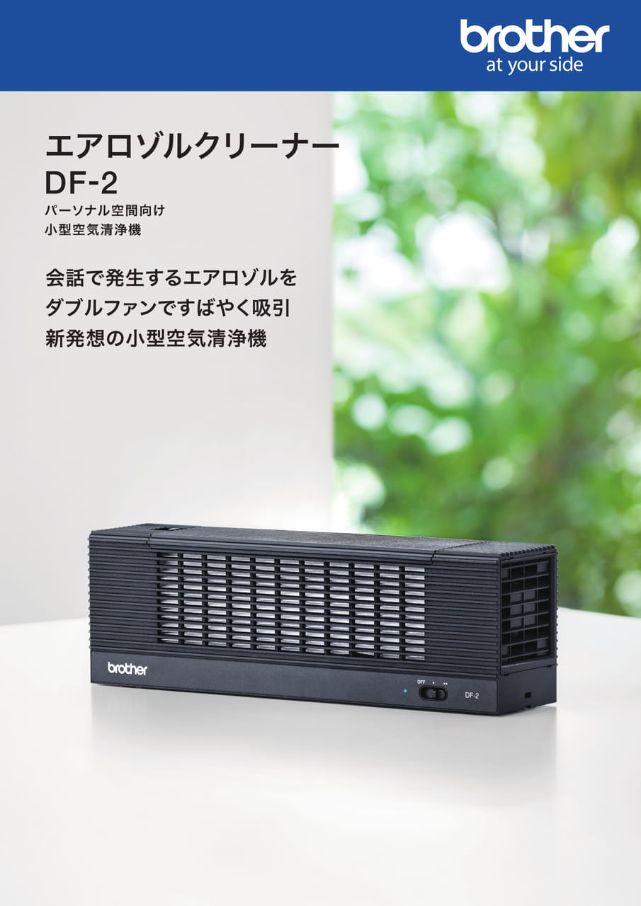 表紙（1ページ目）