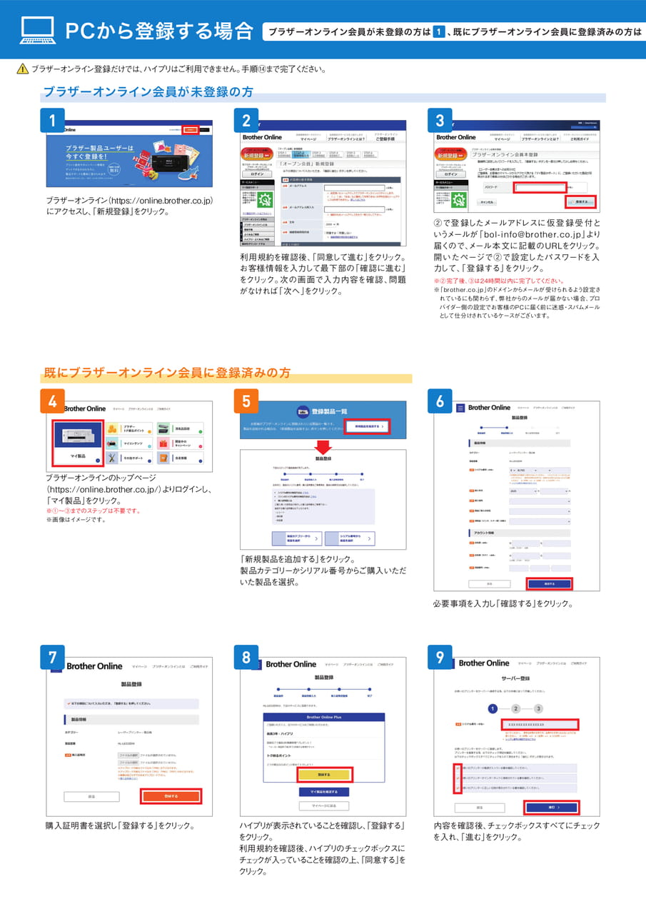 Page 2（2ページ目）