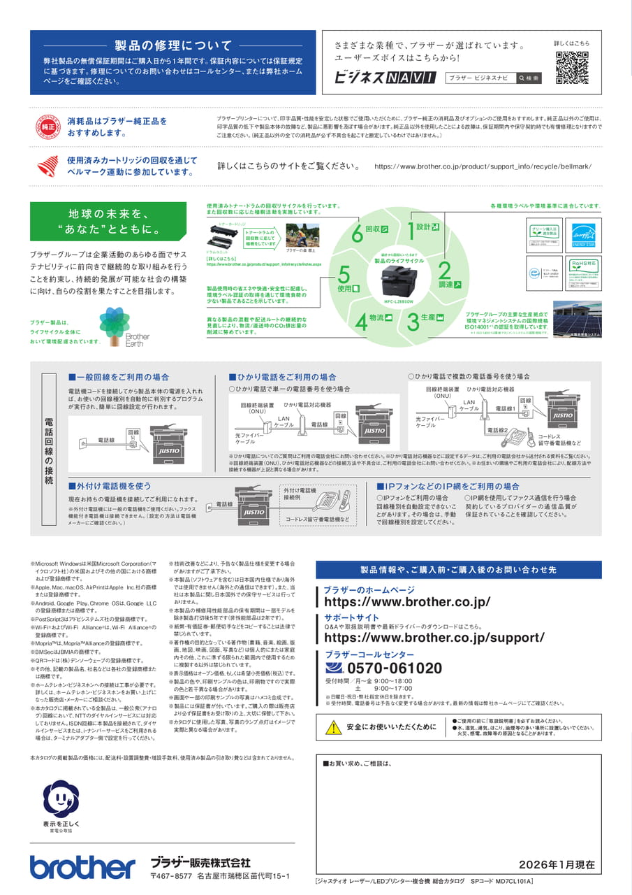 Page 20（20ページ目）