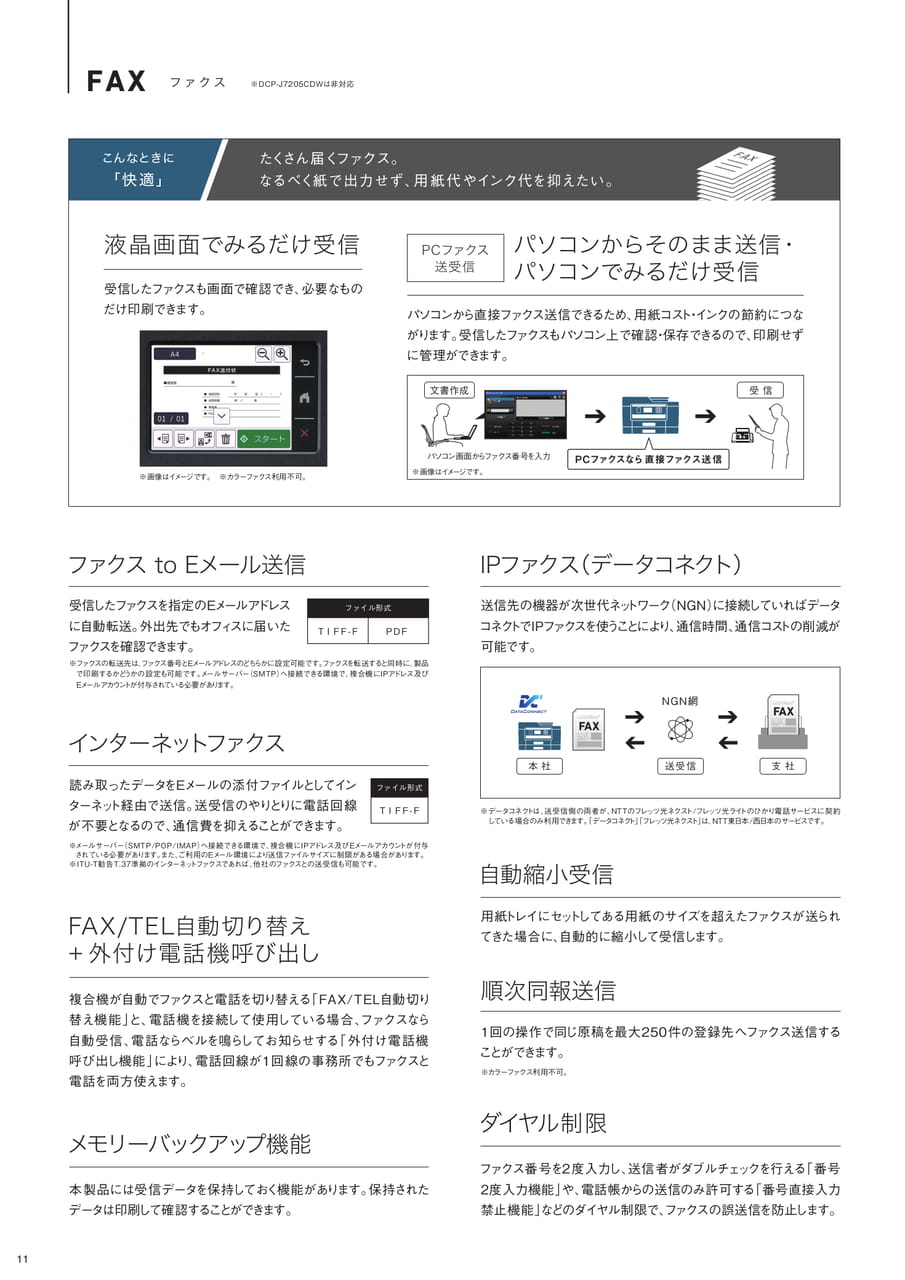 Page 12（12ページ目）