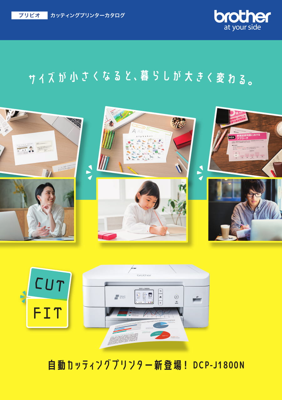 表紙（1ページ目）