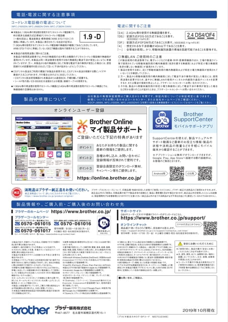 背表紙（28ページ目）