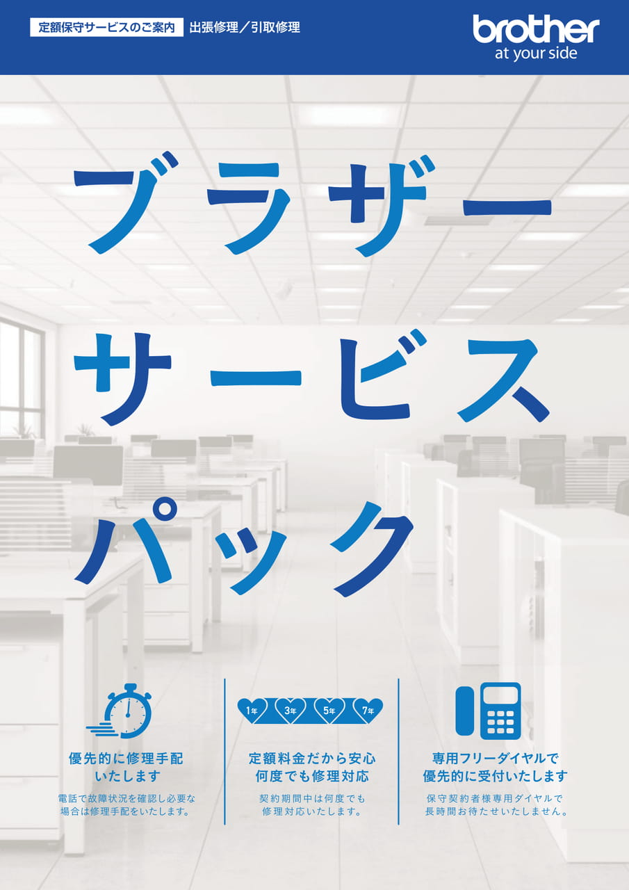 Page 1（1ページ目）