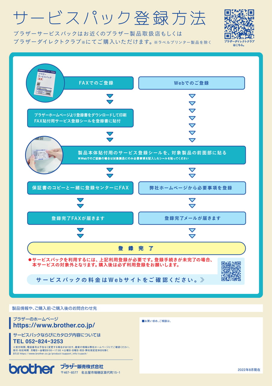 Page 4（4ページ目）