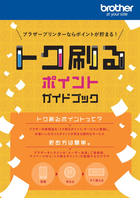 表紙（1ページ目）