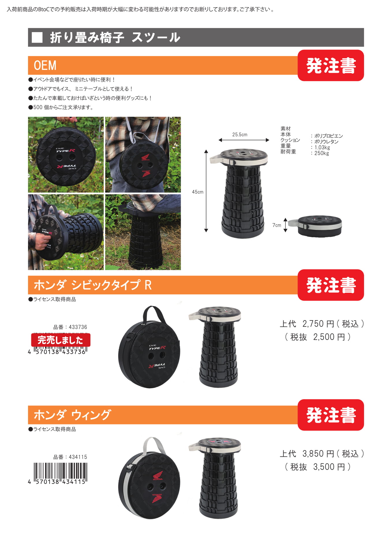 Page (追加)1（27ページ目）