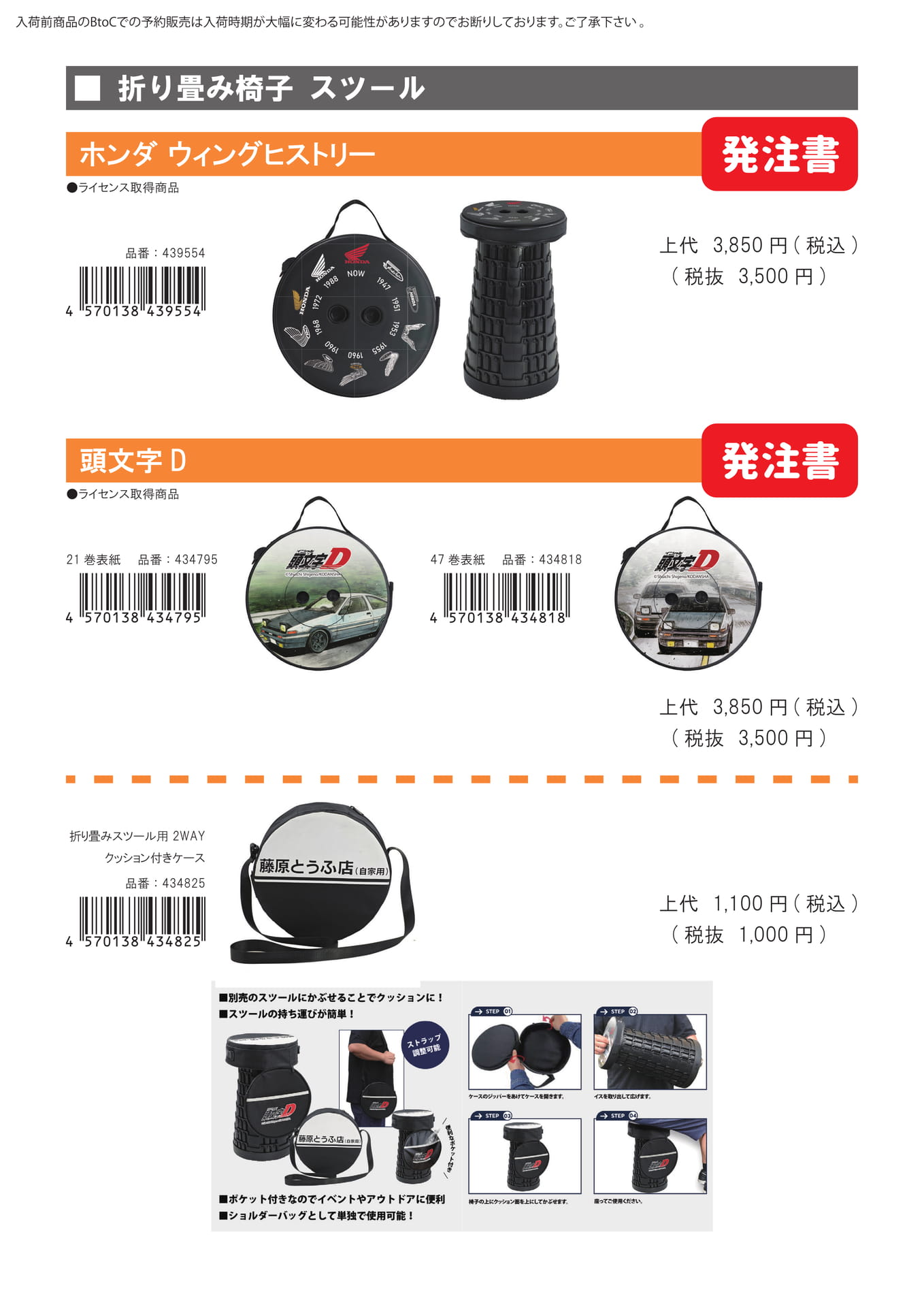 Page (追加)1（28ページ目）