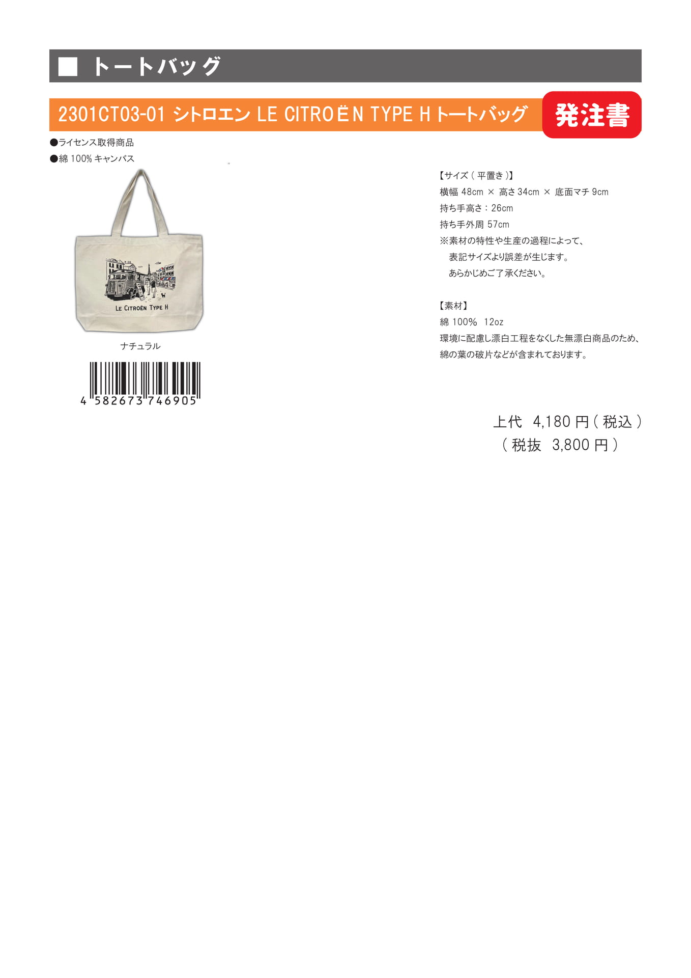 Page 124（124ページ目）