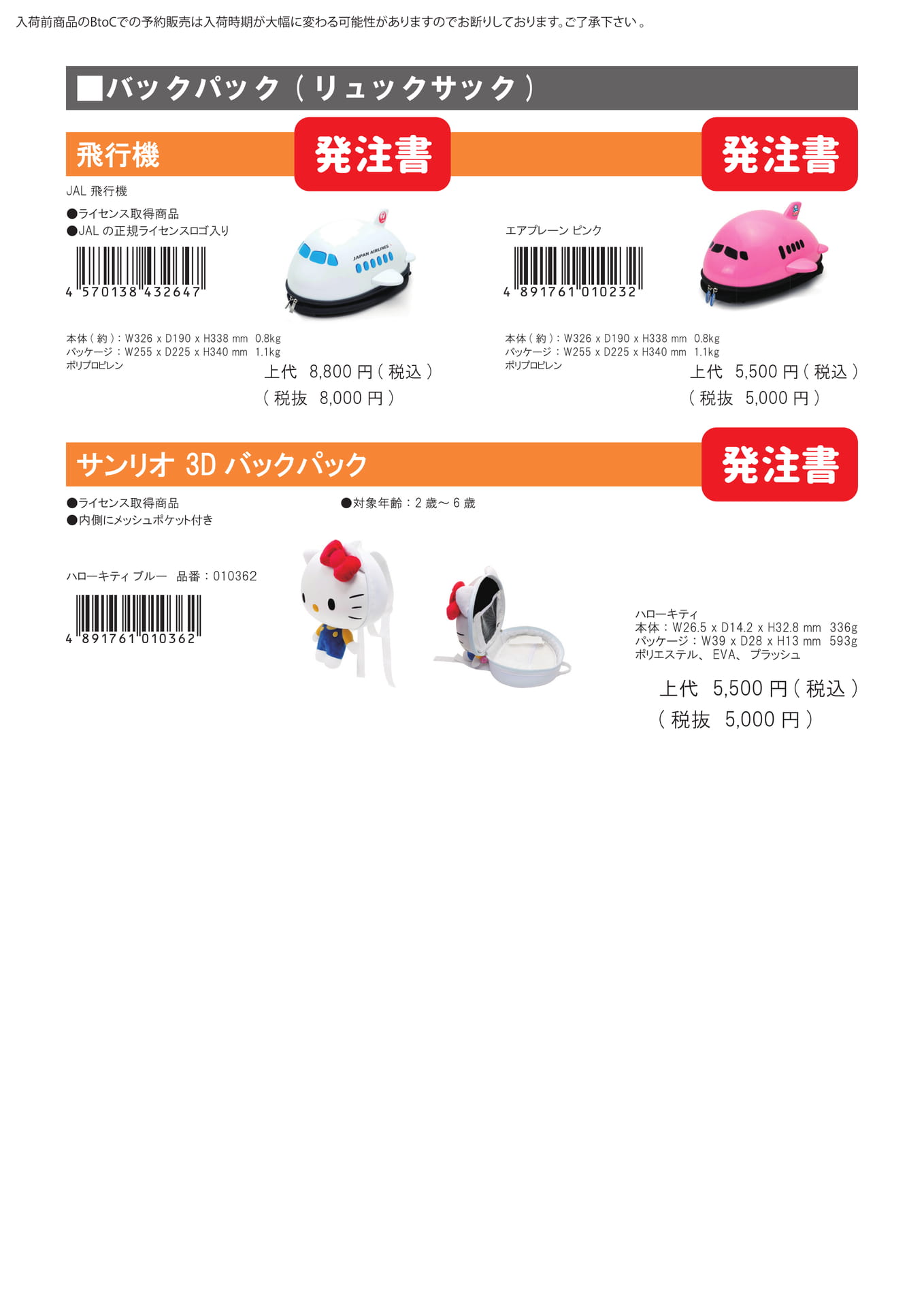 Page 134（134ページ目）