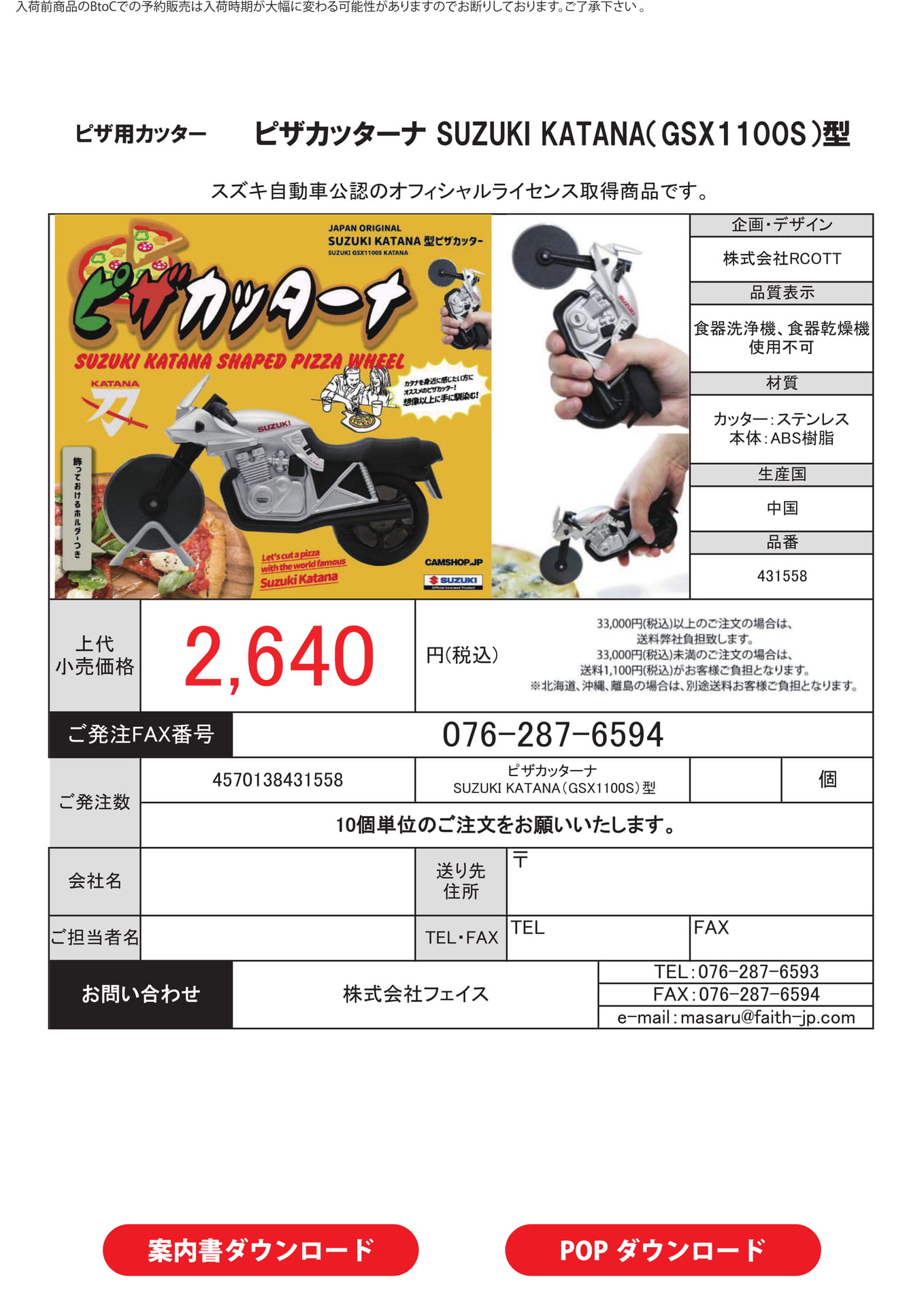 Page 146（146ページ目）