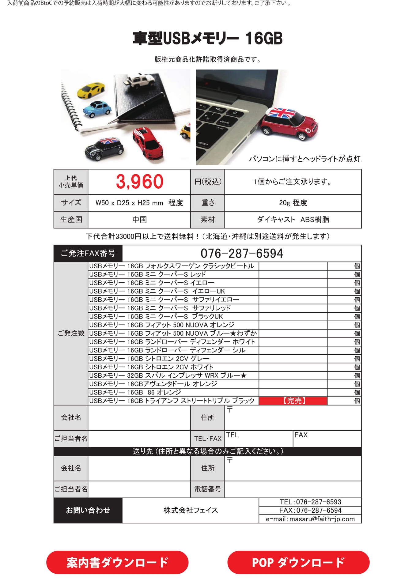 Page 155（155ページ目）