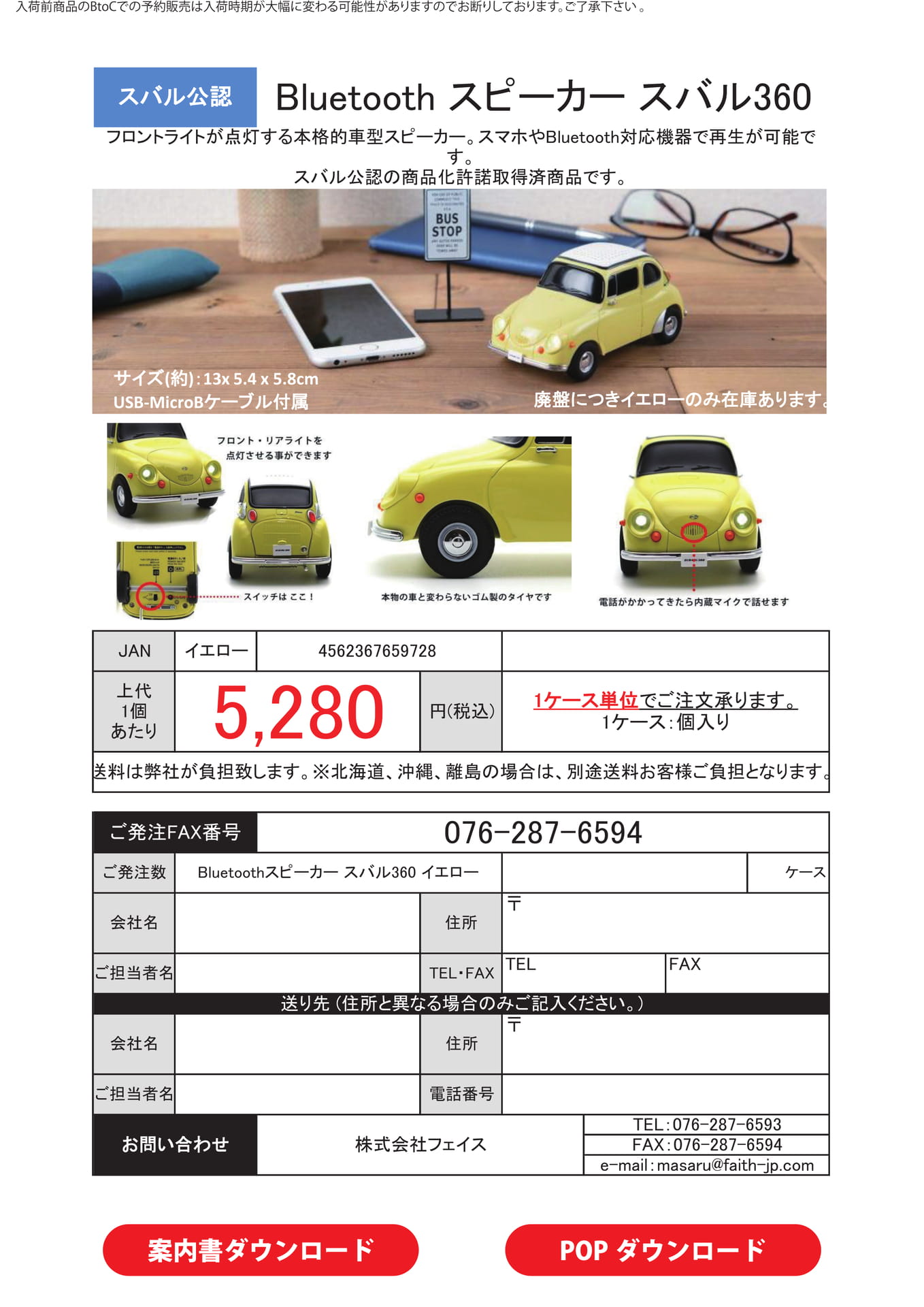Page (追加)1（157ページ目）