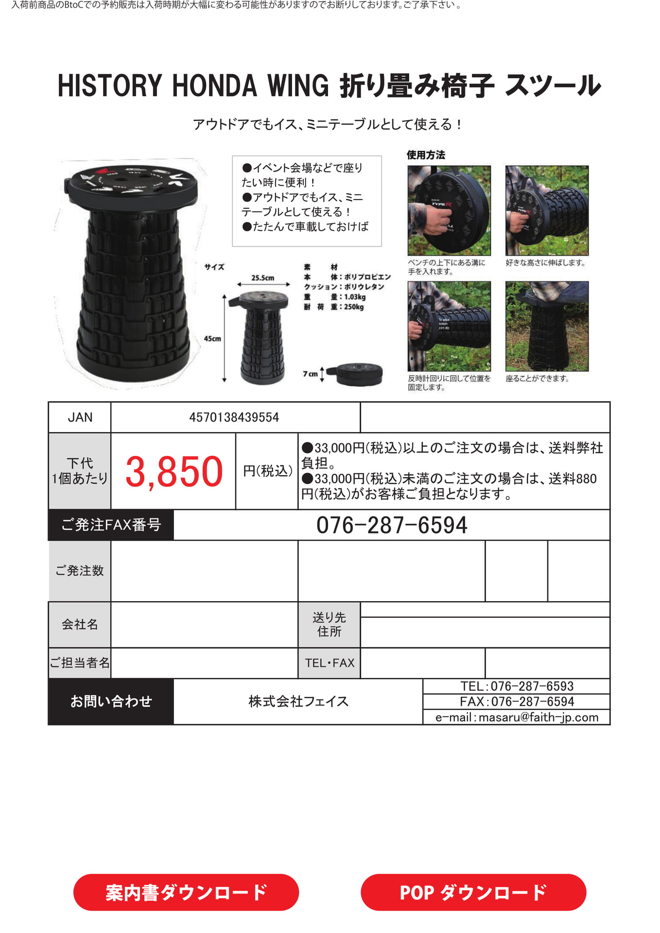 Page (追加)1（231ページ目）
