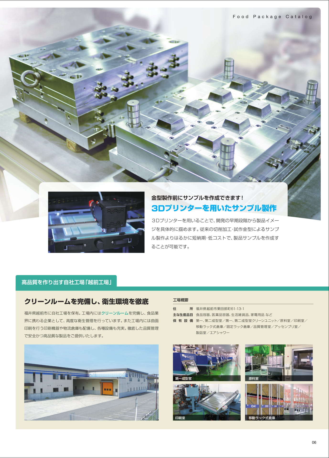 Page 07(7ページ目)