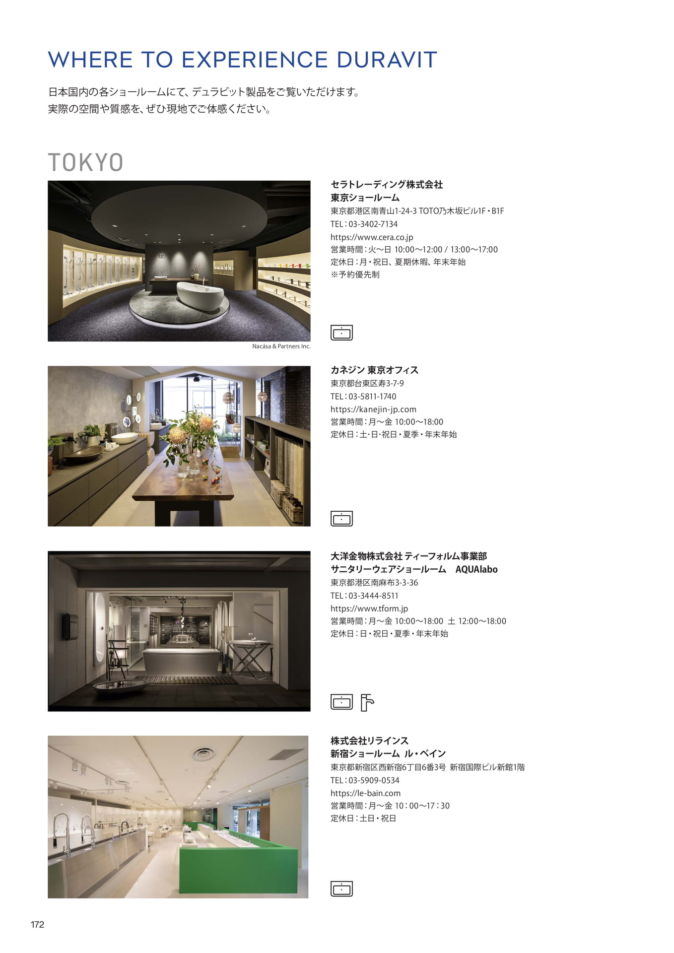 Page 172（172ページ目）